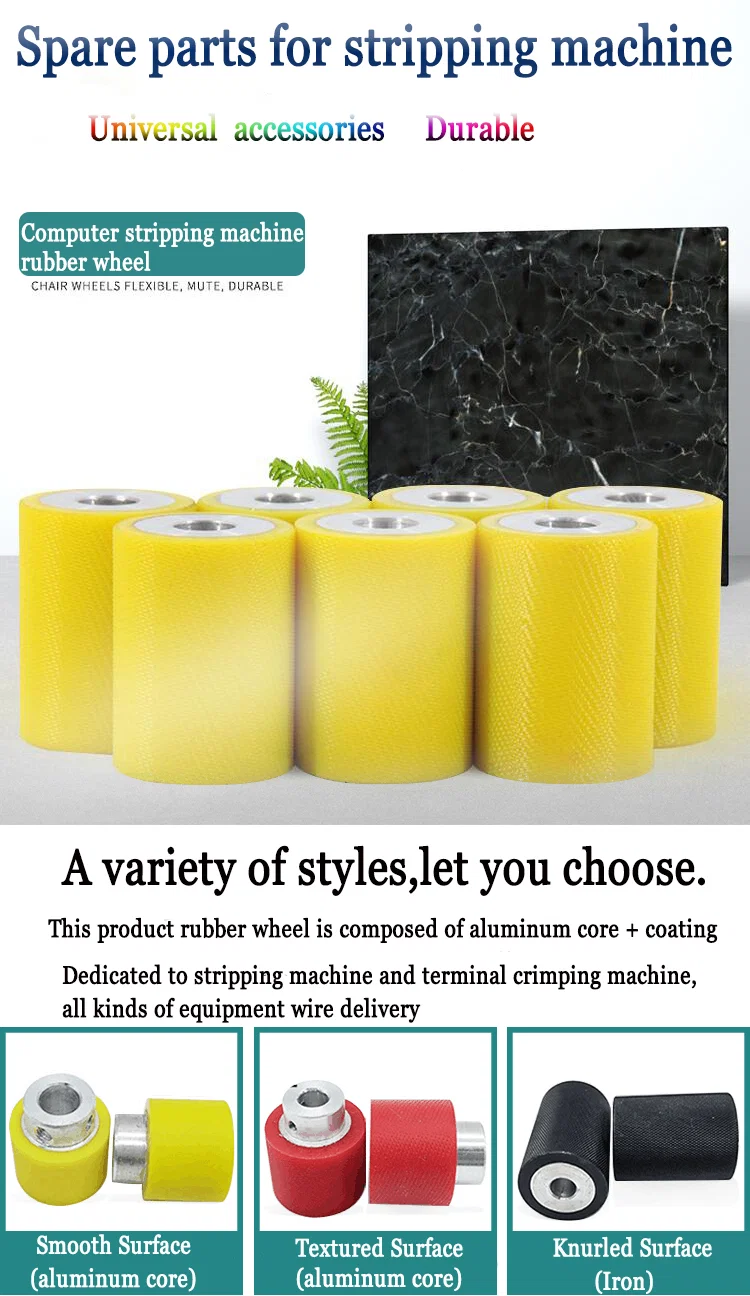  máquina de corte y pelado rueda de goma, rueda de goma de la máquina de corte, máquina peladora de alambre de computadora caucho, rueda de hierro, rueda de alambre, rueda de polea de rodillo de caucho con núcleo de aluminio, rueda guía