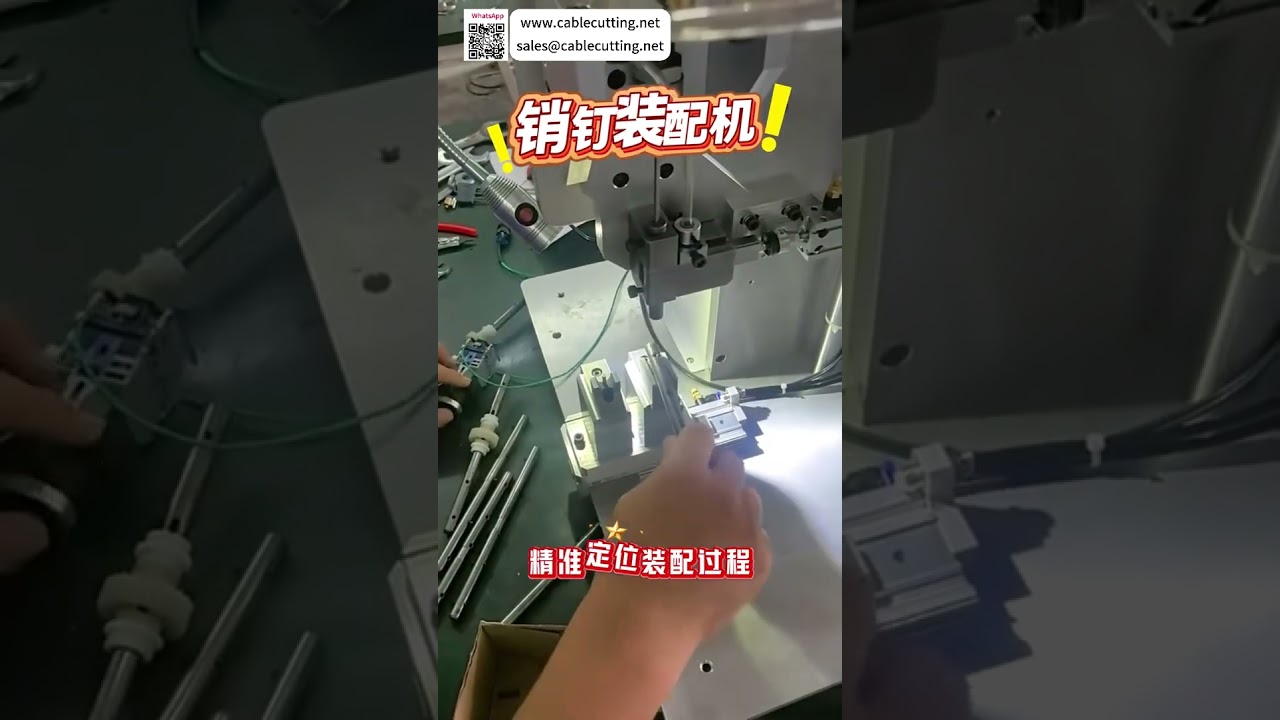 Máquina Automática de Ensamblaje de Pasadores de Precisión: Equipo Industrial de Alta Eficiencia para Fabricación
