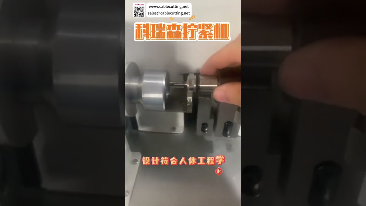 Máquina Automática de Apriete por Torque: Ensambladora de Alta Precisión para Pernos y Sujetadores