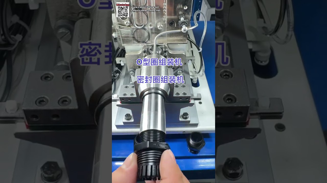 Maquinaria de ensamblaje automático de alta eficiencia para componentes de juntas tóricas y retenes de aceite