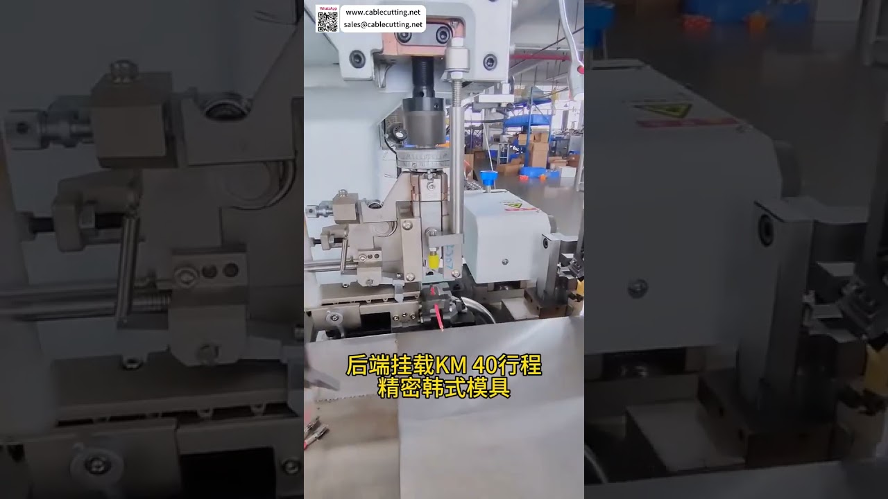 Máquina de Procesamiento y Crimpado de Arnés Automotriz - Equipo para Ensamblaje de Cables EV