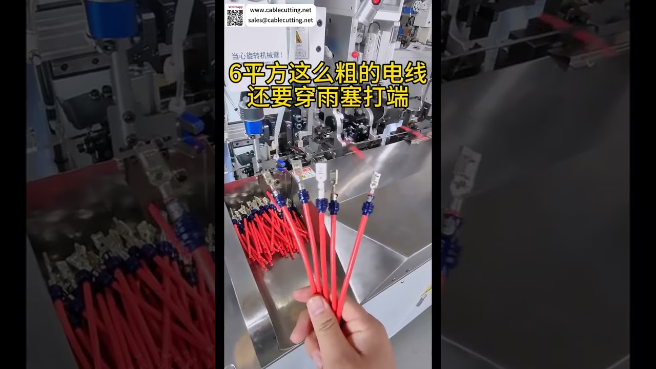 Crimpador de Terminales con Sello Impermeable para Cable de 6mm² | Procesamiento de Arneses Automotrices