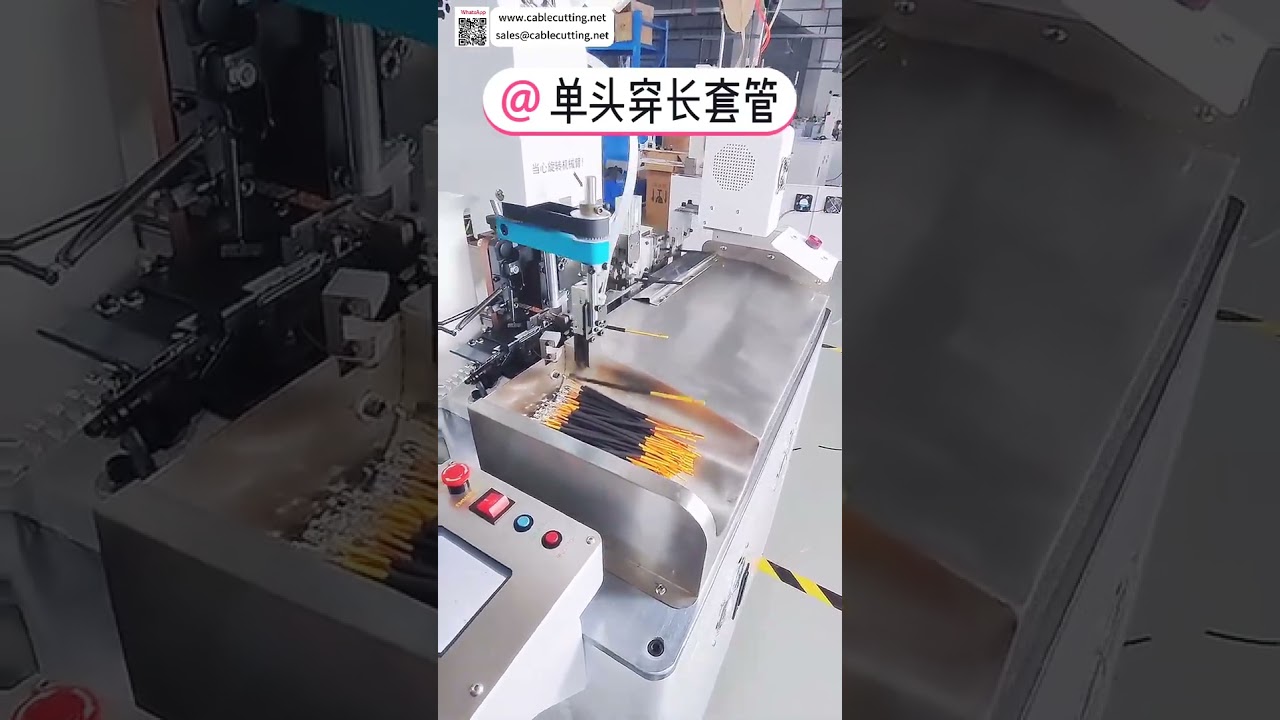Máquina Automática de Crimpado de un Solo Cabezal e Inserción de Tubo de Fibra de Vidrio Largo para Arneses de Vehículos Eléctricos (EV)