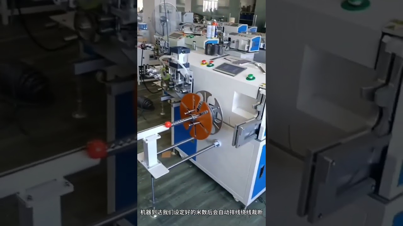 Máquina Contadora, Cortadora, Bobinadora y Atadora de Cables Eléctricos #fábrica #maquinaria