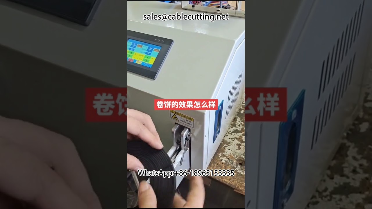 Máquina automática de bobinado y atado de alambre | Bobinado y empaquetado industrial de alta velocidad