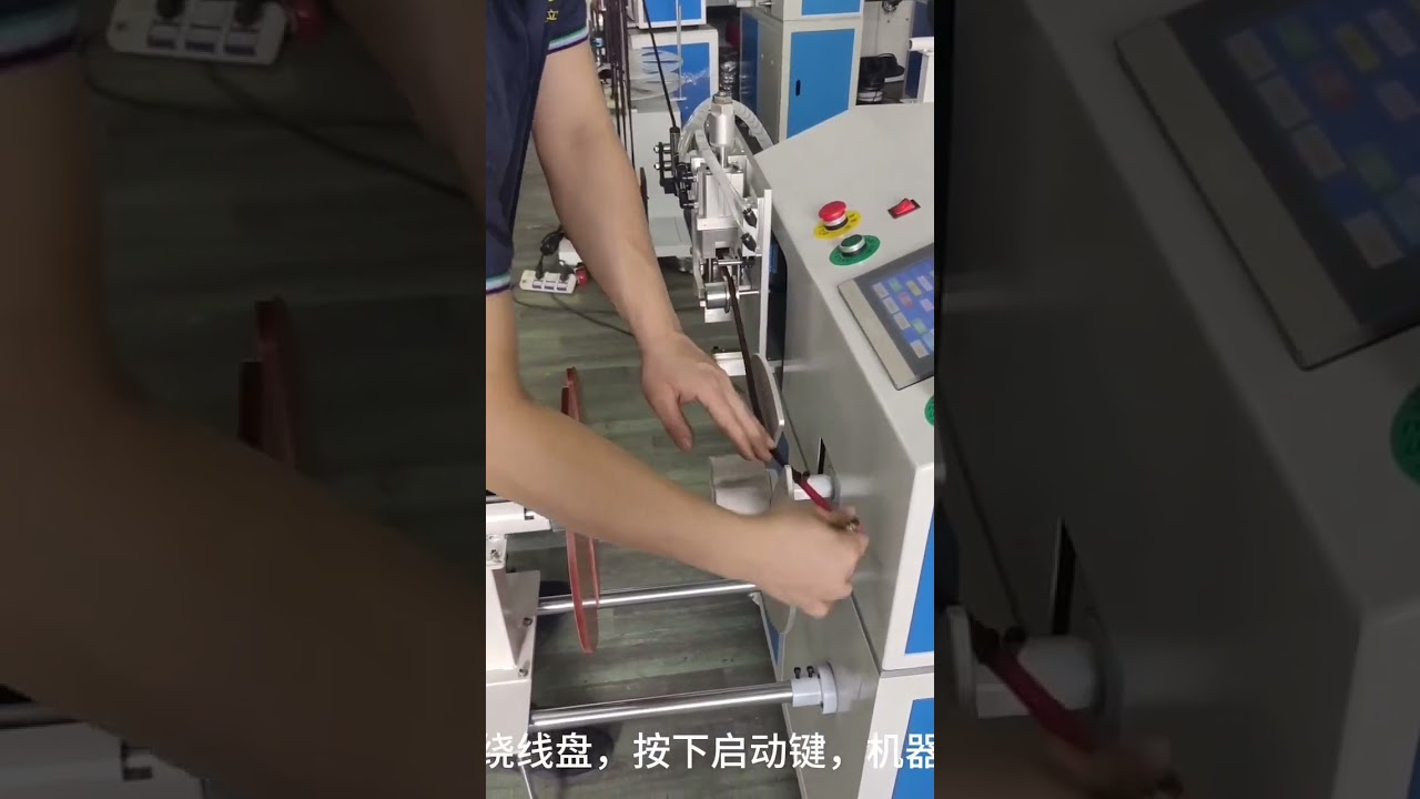 Máquina Contadora de Metros, Desplazamiento, Corte y Bobinado para Cables Eléctricos y de Alimentación #fábrica #máquina